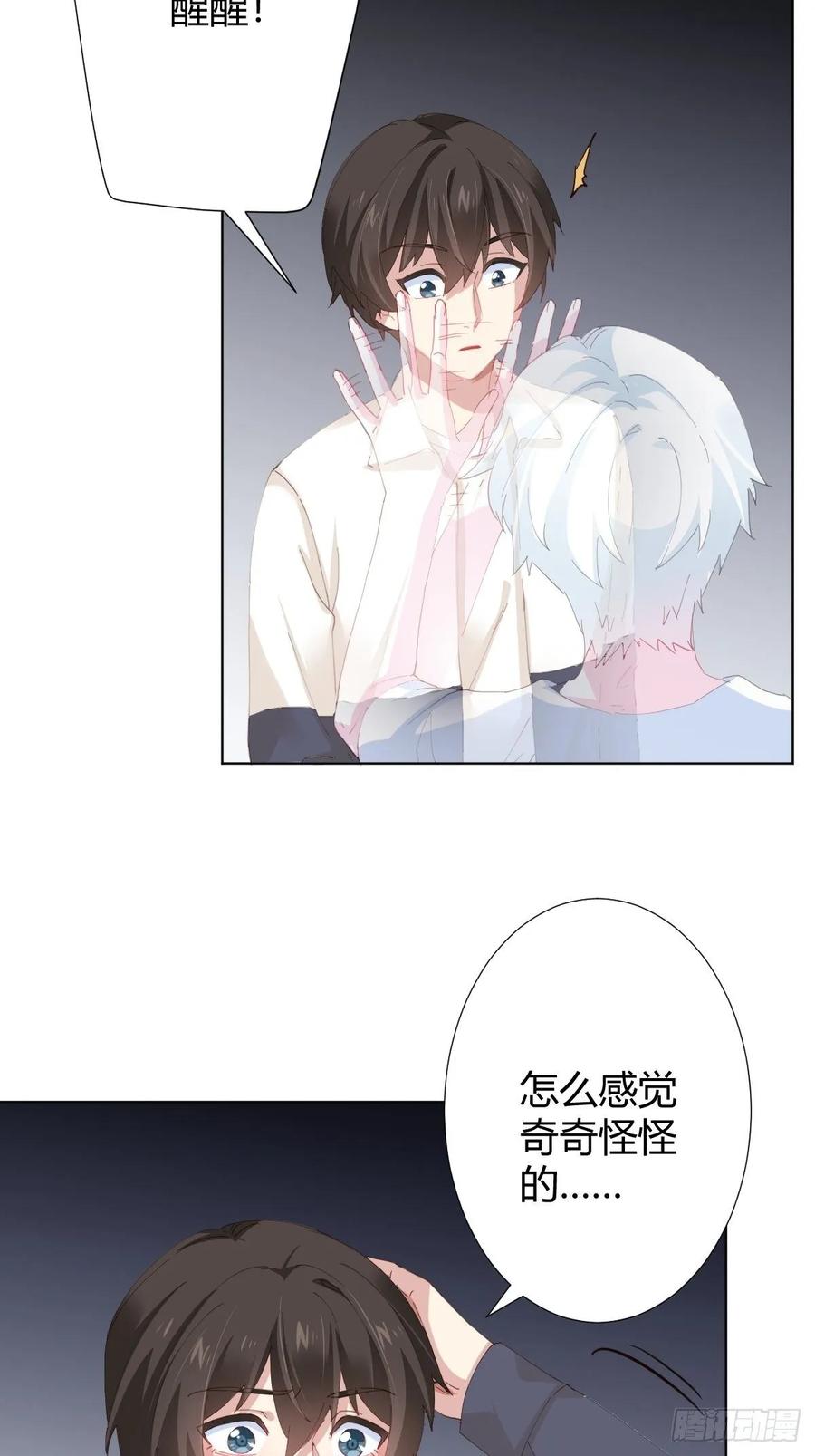 第89话-逆行(1/2)-第116话
