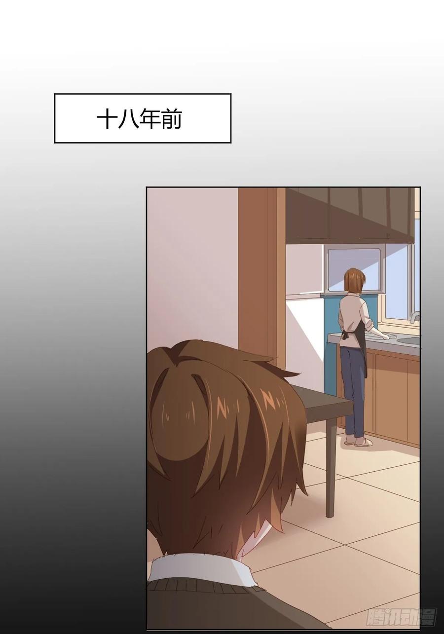 第89话-逆行(1/2)-第116话