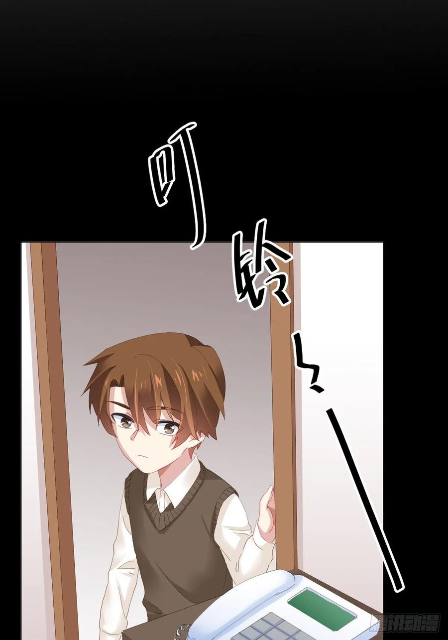 第89话-逆行(1/2)-第116话