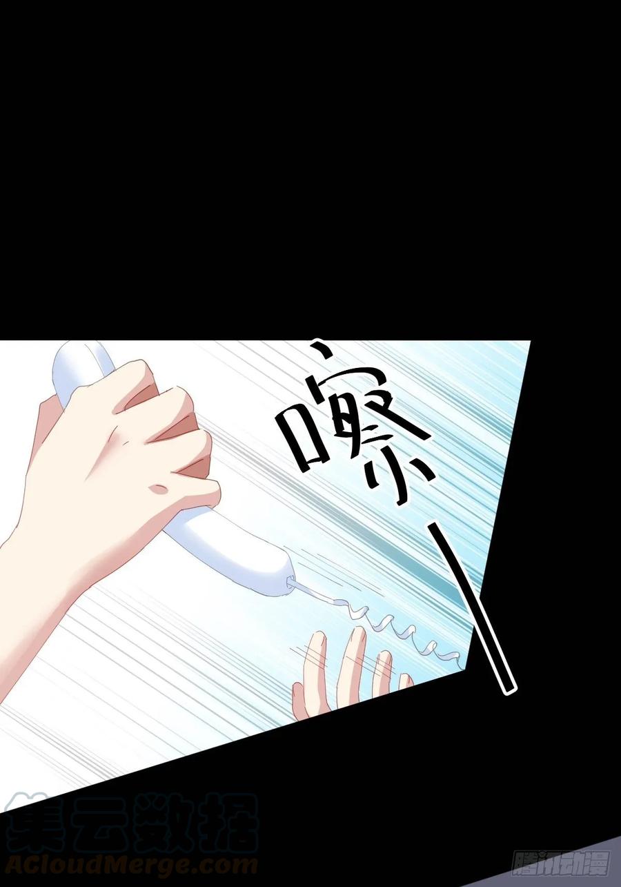 第89话-逆行(1/2)-第116话