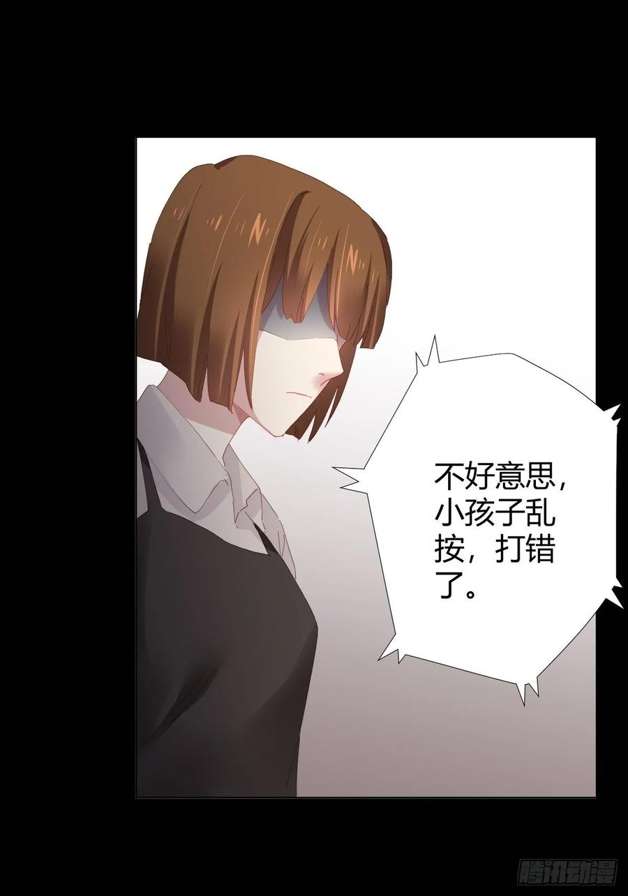 第89话-逆行(1/2)-第116话