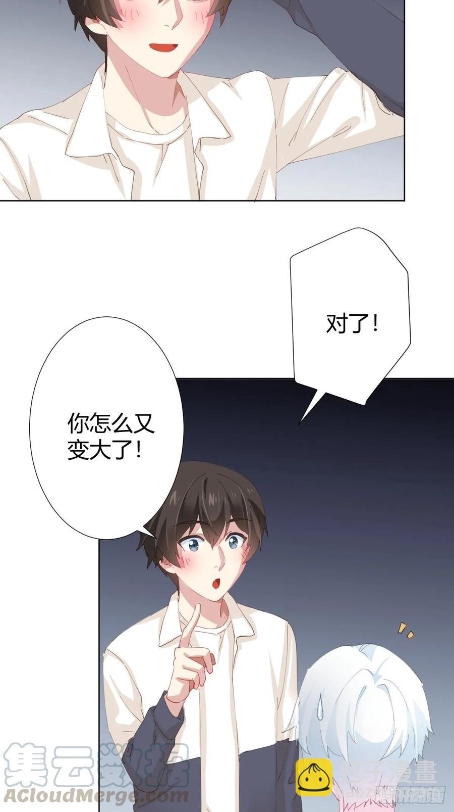 第89话-逆行(1/2)-第116话
