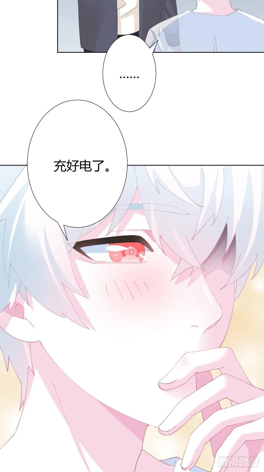第89话-逆行(1/2)-第116话