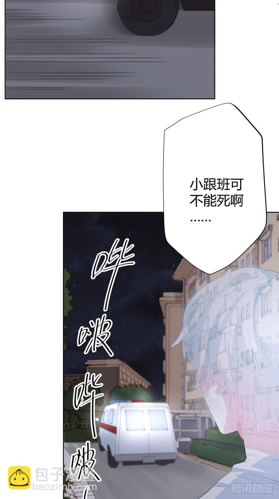 第89话-逆行(1/2)-第116话