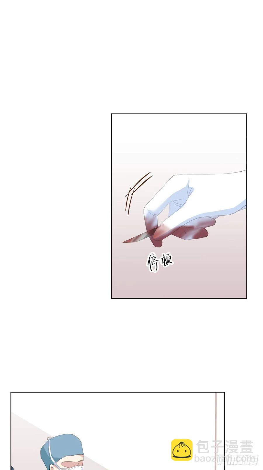 第91话-清醒的代价(1/2)-第118话