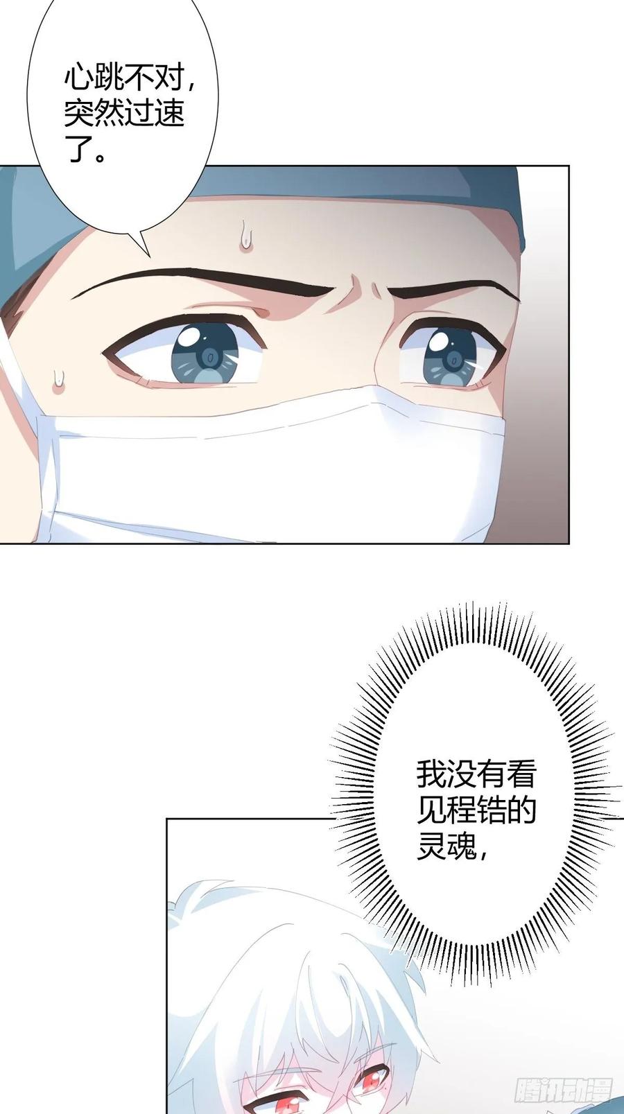 第91话-清醒的代价(1/2)-第118话