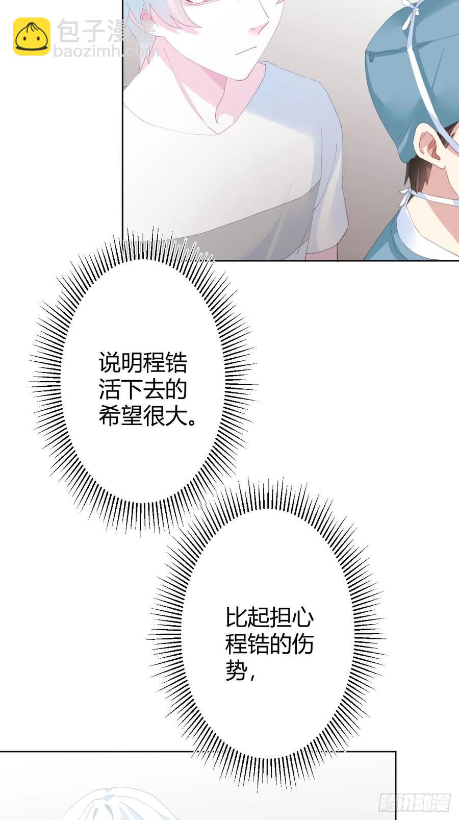 第91话-清醒的代价(1/2)-第118话