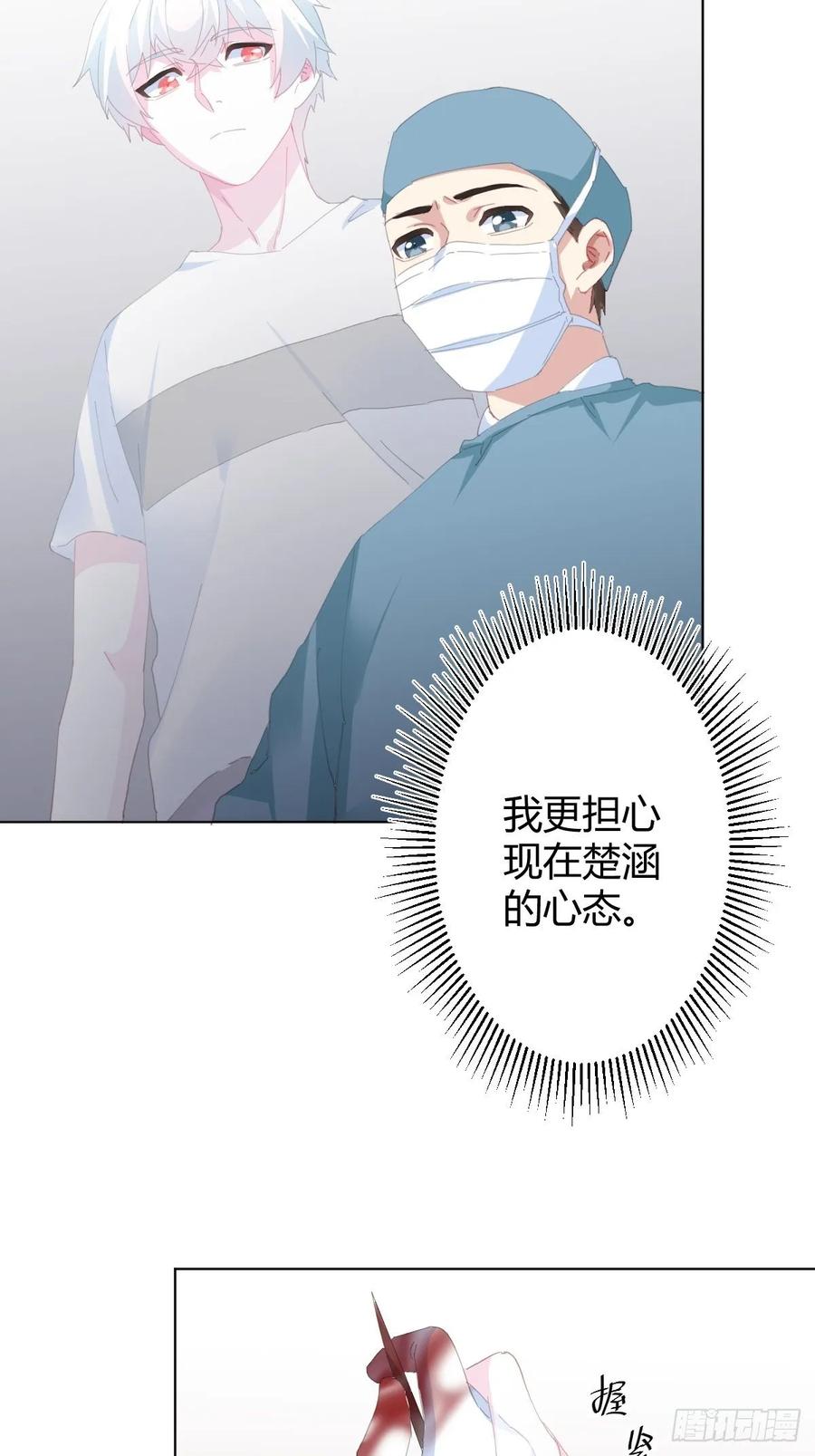 第91话-清醒的代价(1/2)-第118话