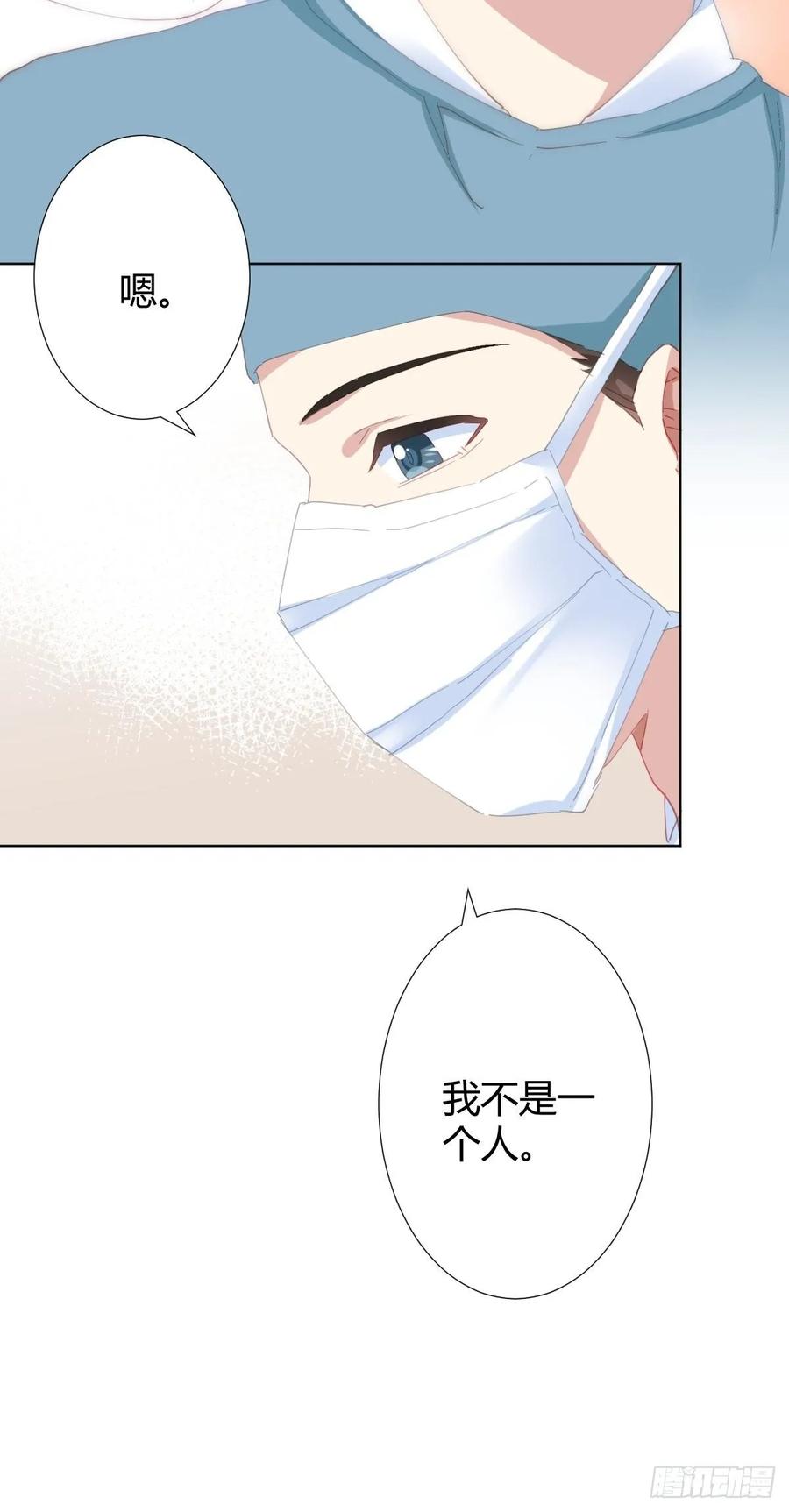 第91话-清醒的代价(1/2)-第118话