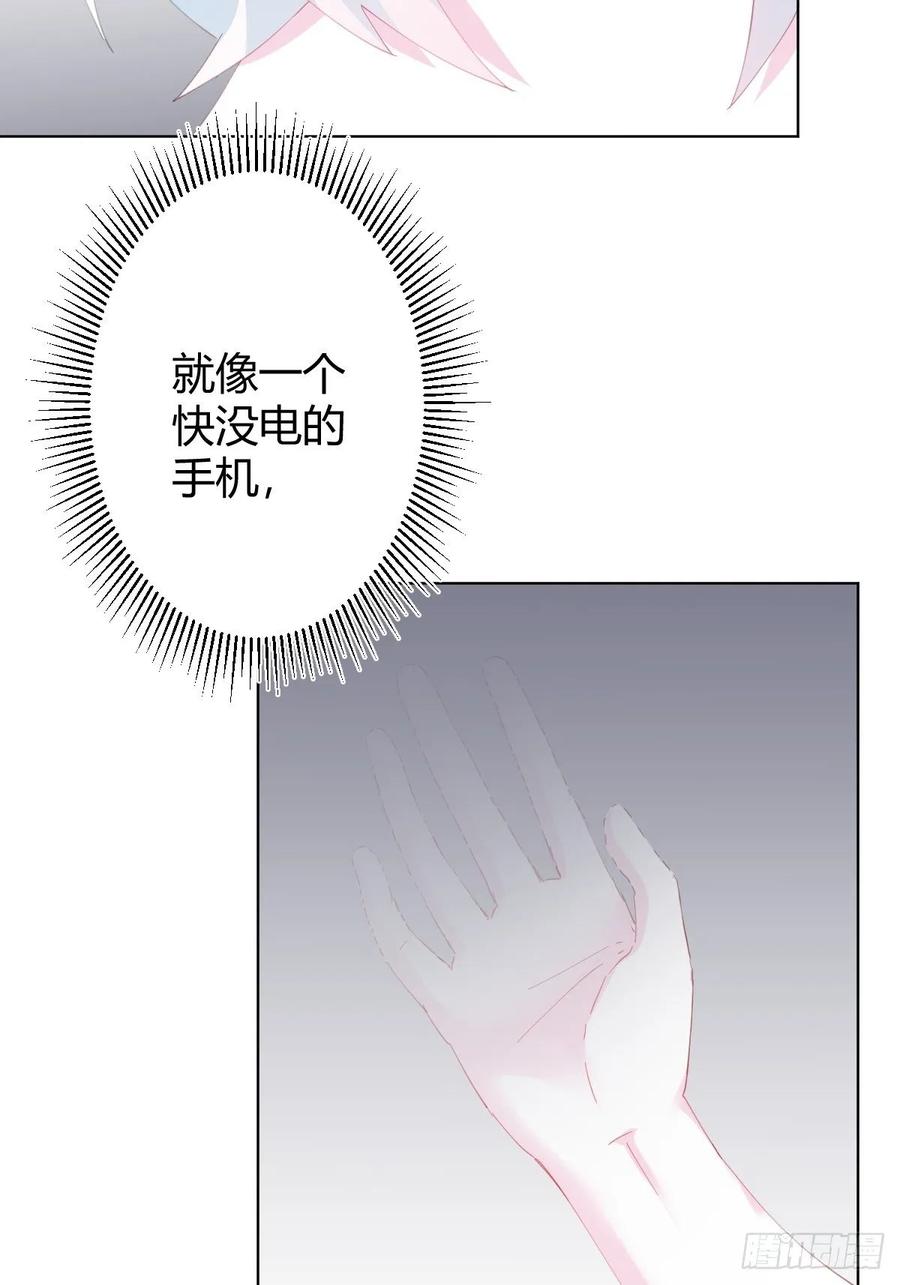 第91话-清醒的代价(1/2)-第118话