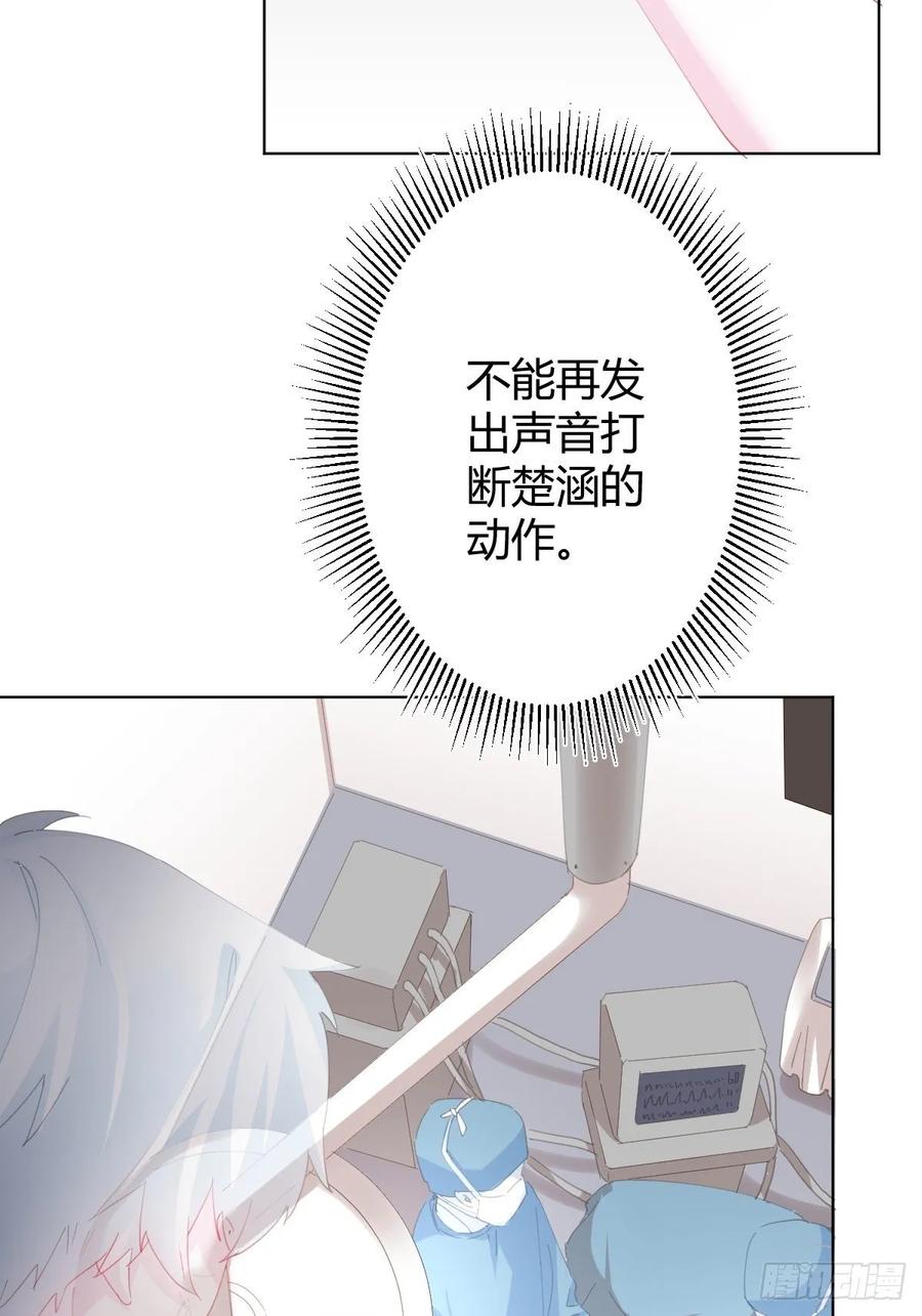 第91话-清醒的代价(1/2)-第118话