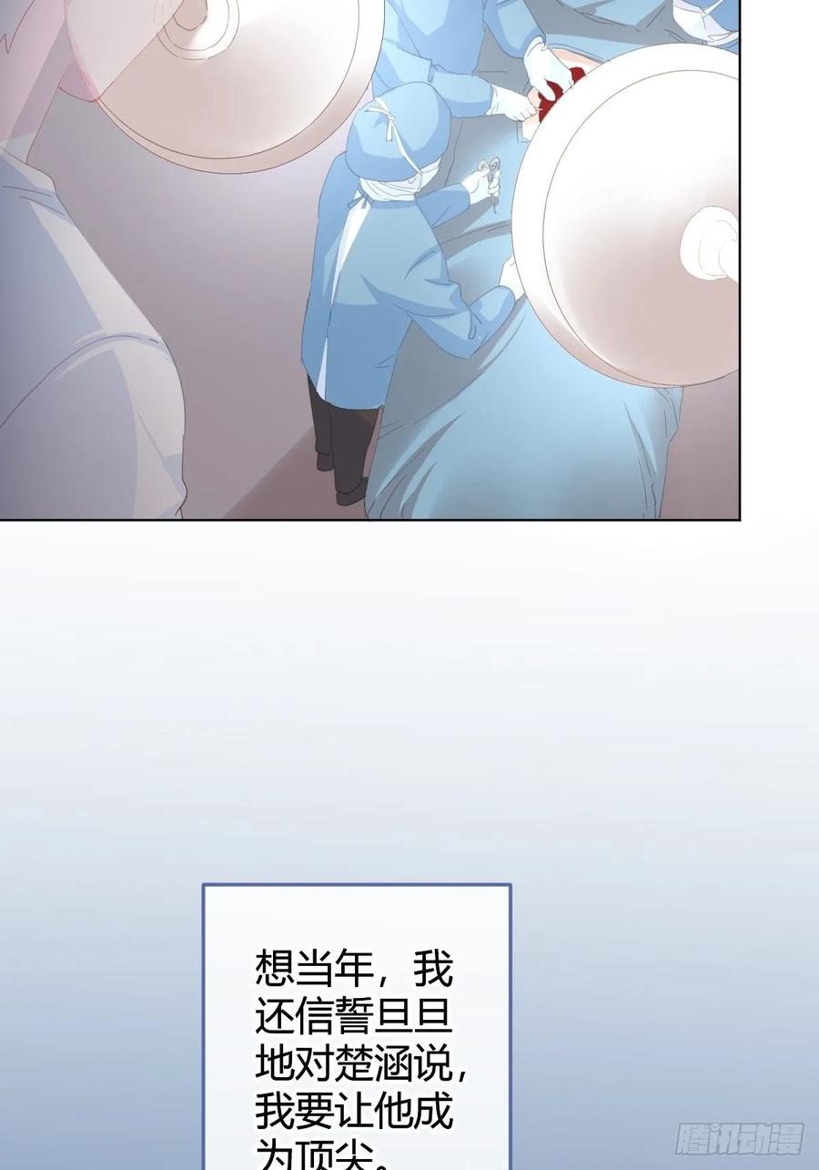 第91话-清醒的代价(1/2)-第118话