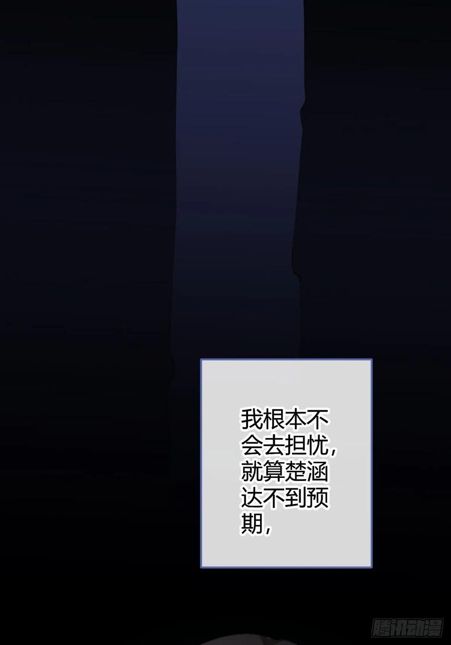 第91话-清醒的代价(1/2)-第118话