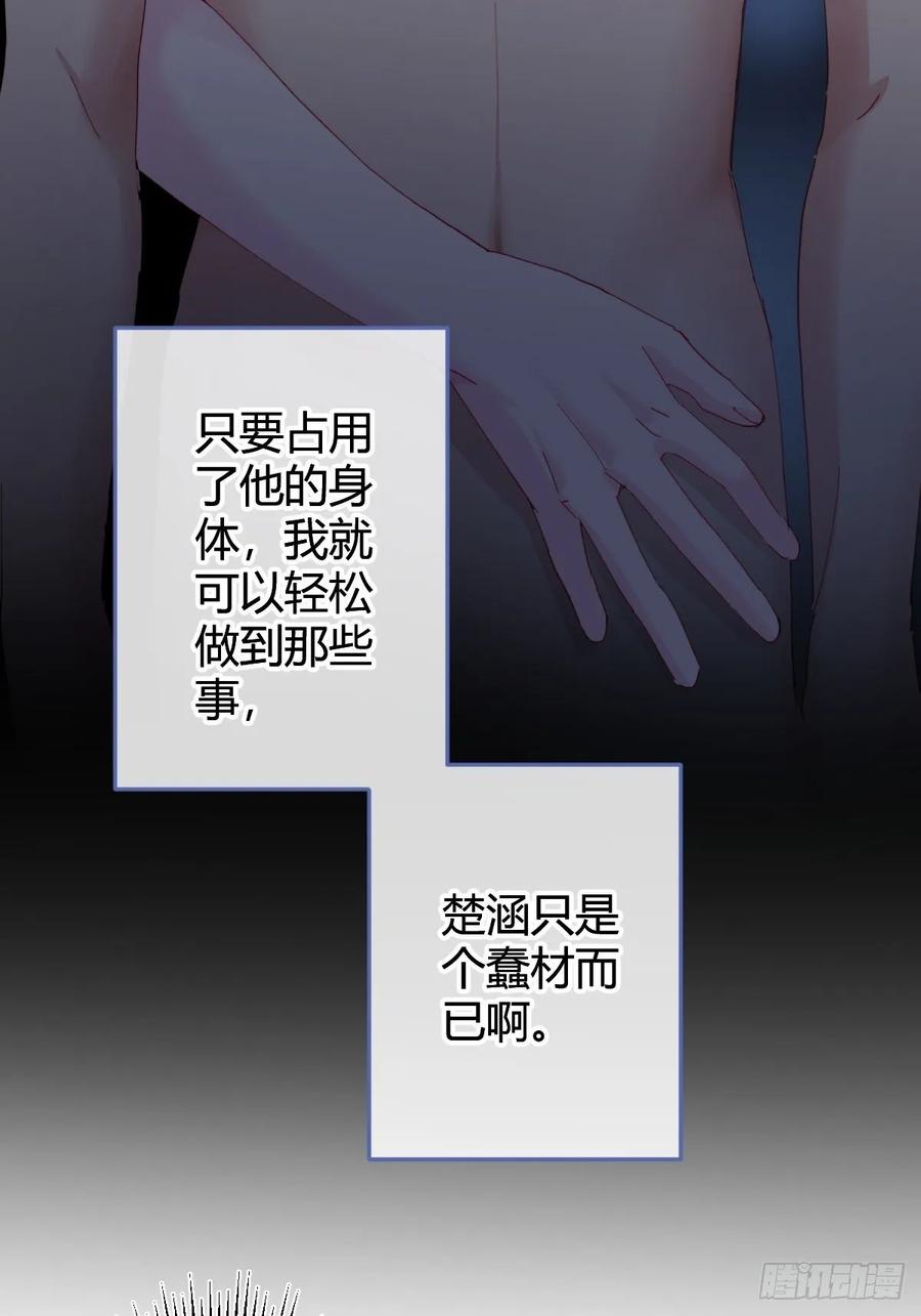 第91话-清醒的代价(1/2)-第118话