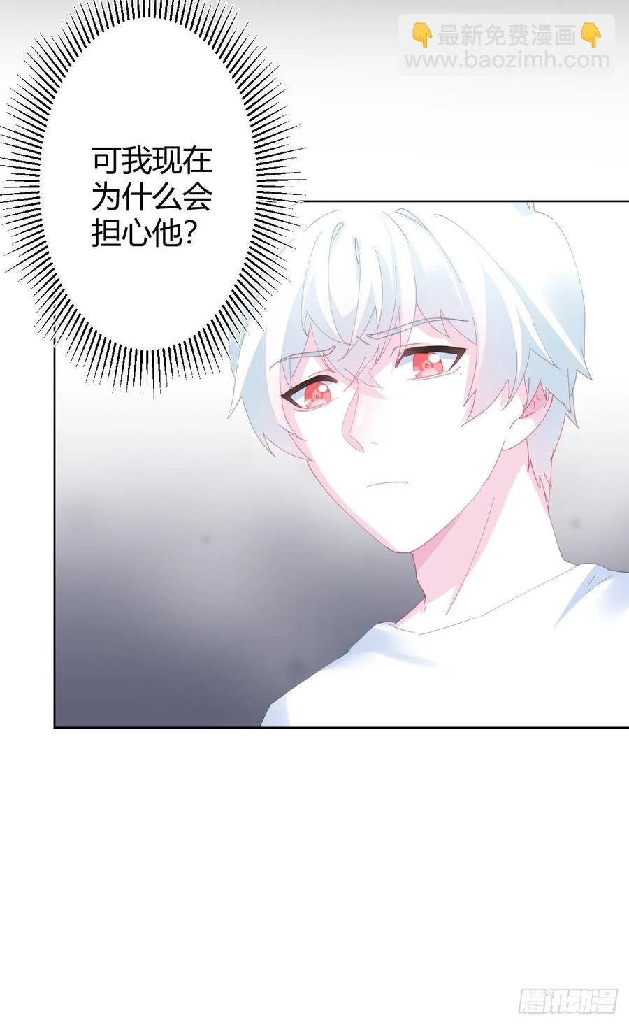 第91话-清醒的代价(1/2)-第118话