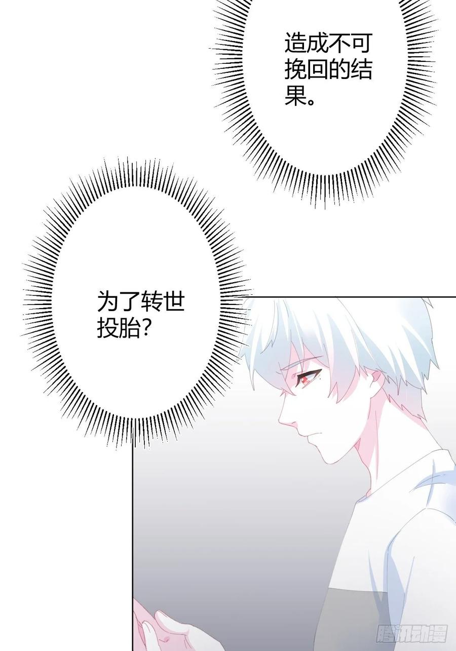 第91话-清醒的代价(1/2)-第118话
