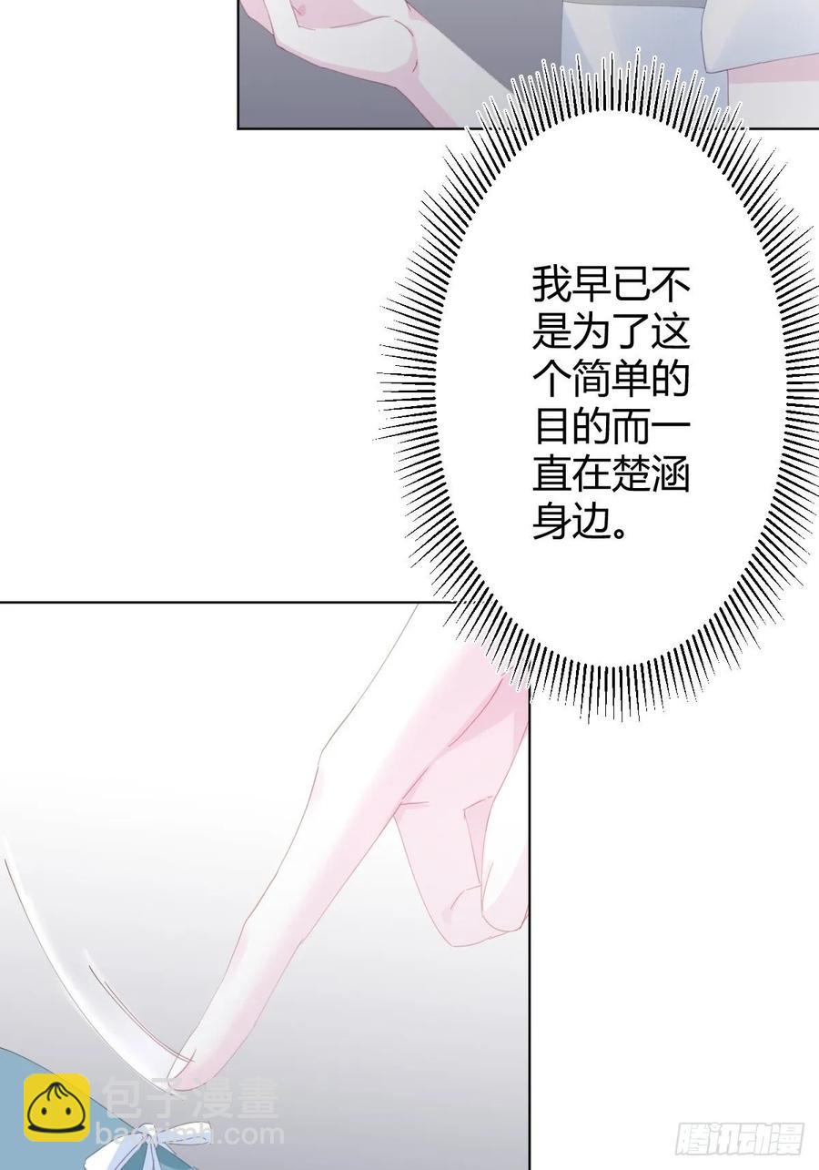 第91话-清醒的代价(1/2)-第118话