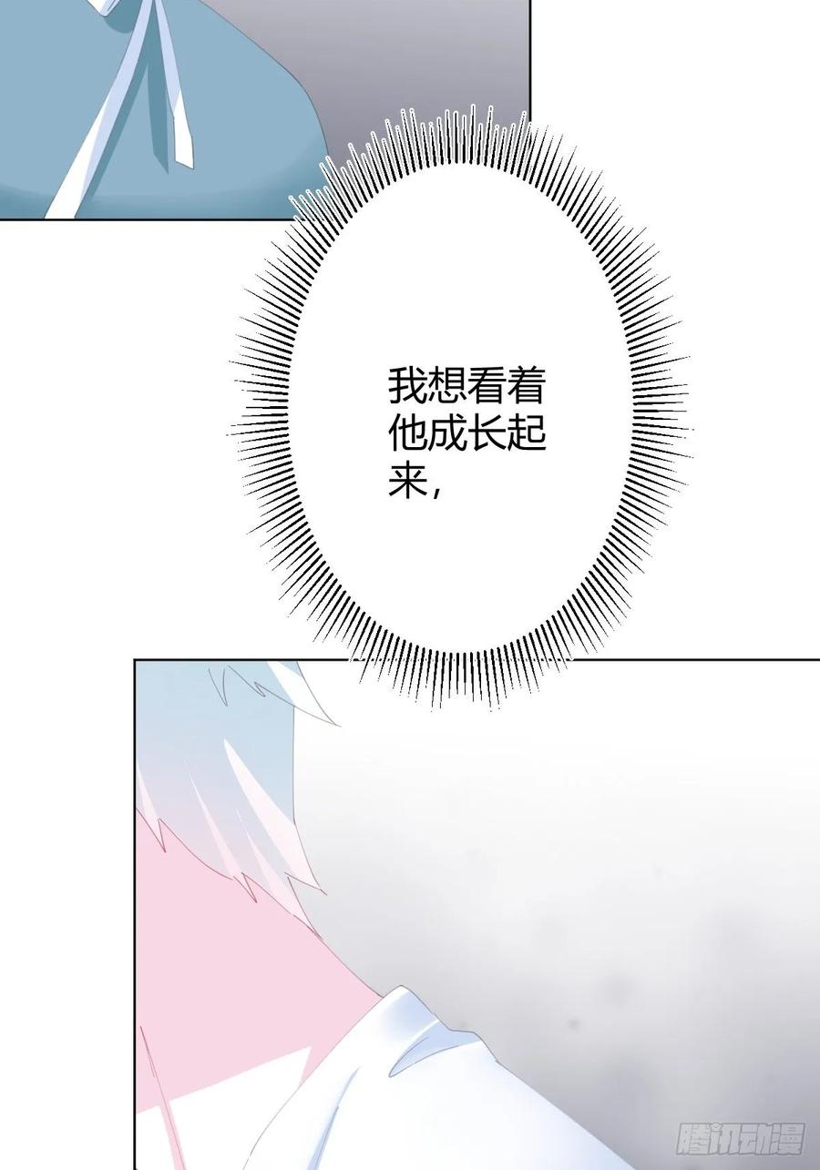 第91话-清醒的代价(1/2)-第118话