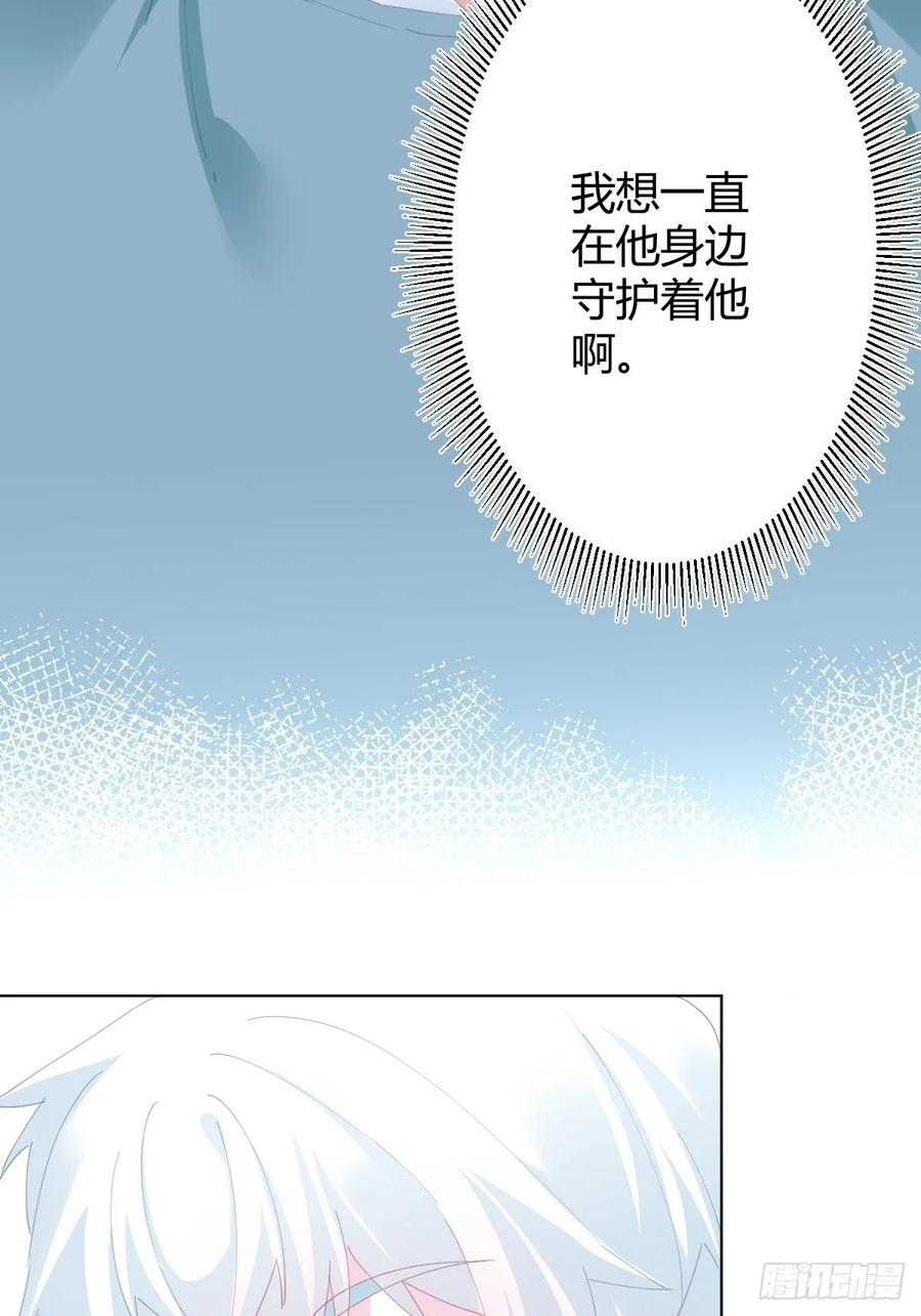 第91话-清醒的代价(1/2)-第118话
