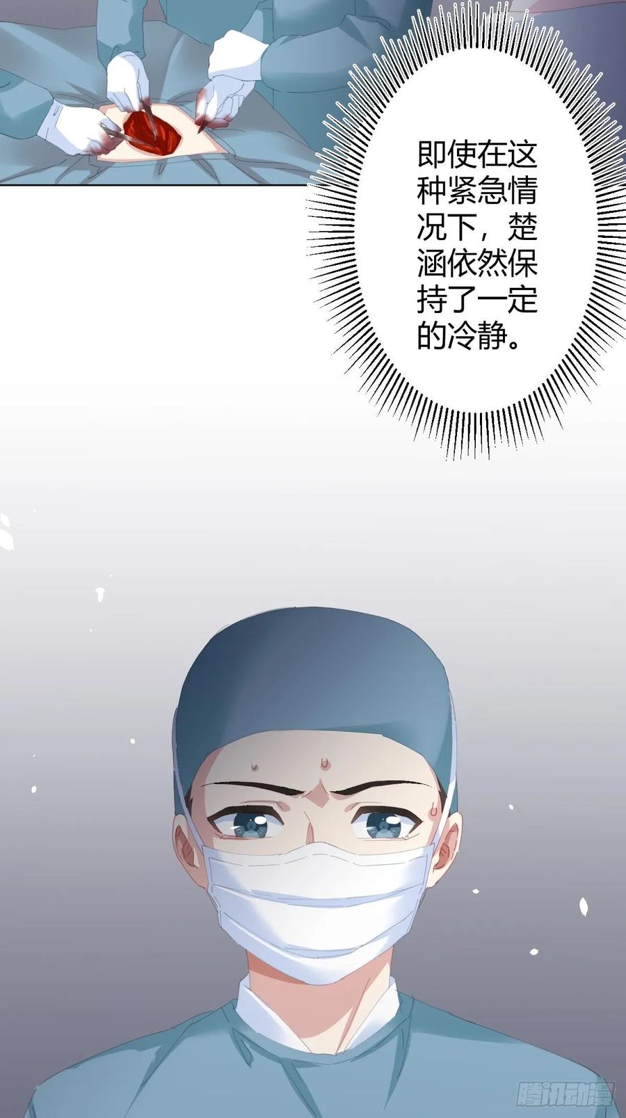 第91话-清醒的代价(1/2)-第118话