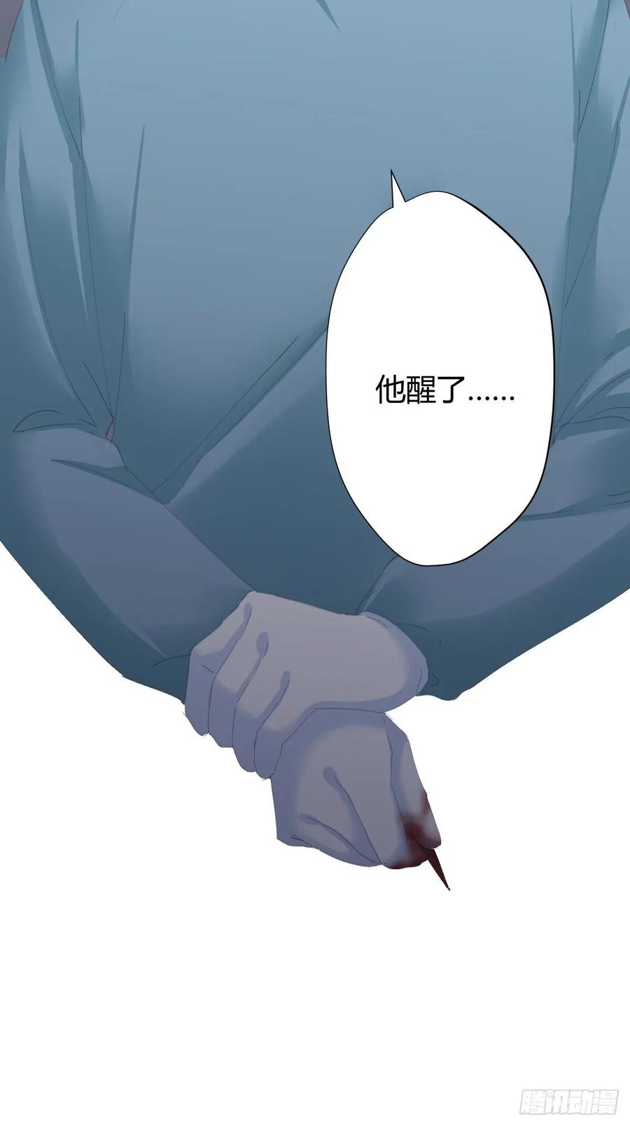 第91话-清醒的代价(1/2)-第118话
