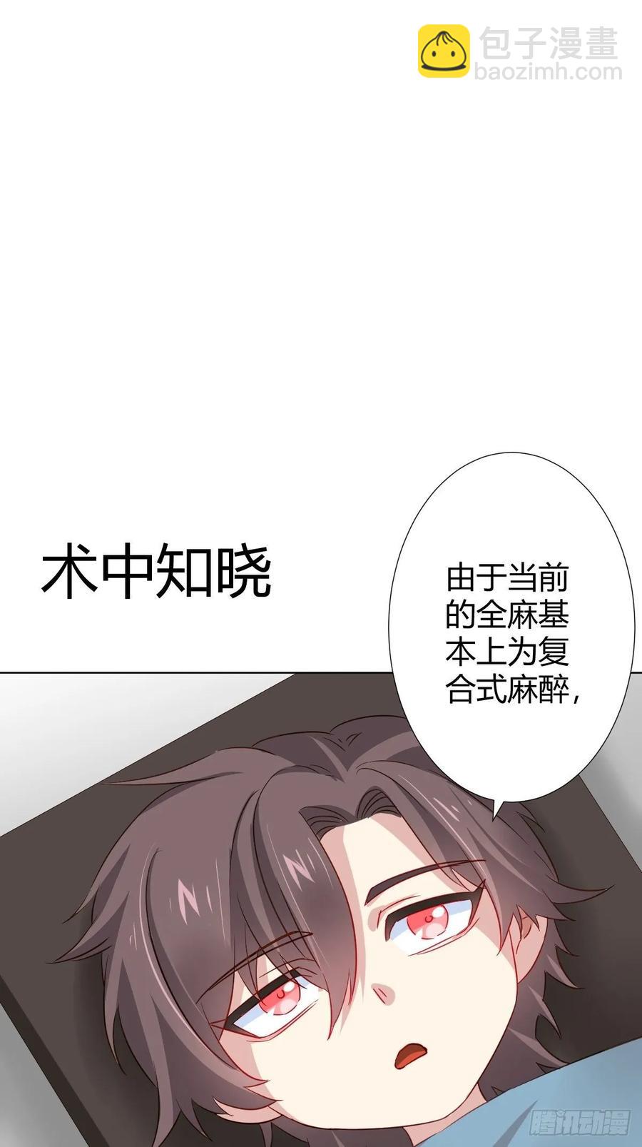 第91话-清醒的代价(1/2)-第118话
