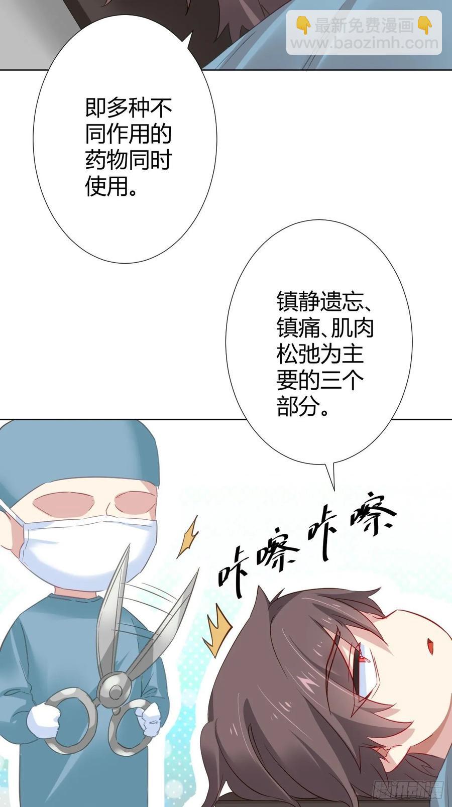 第91话-清醒的代价(1/2)-第118话