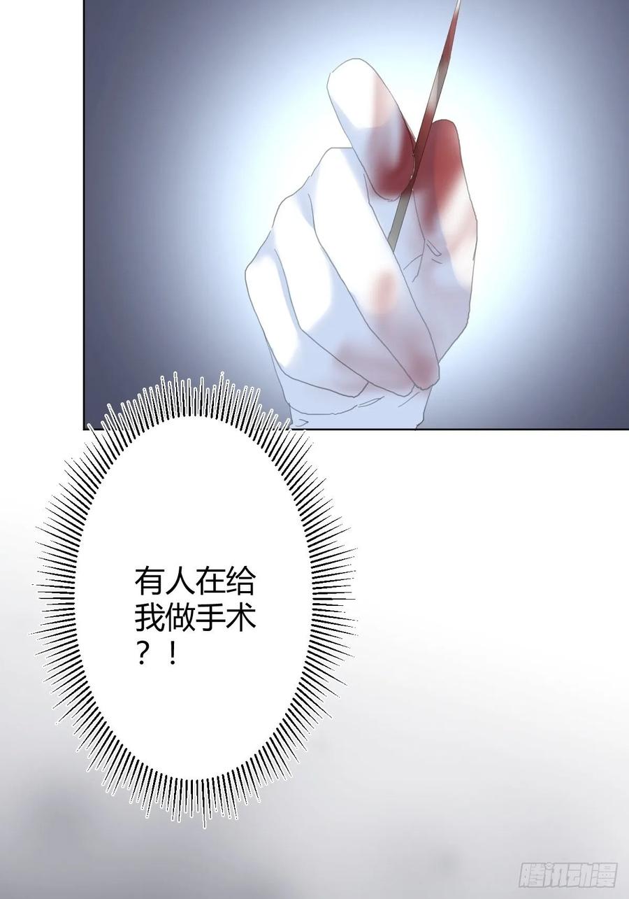 第91话-清醒的代价(1/2)-第118话
