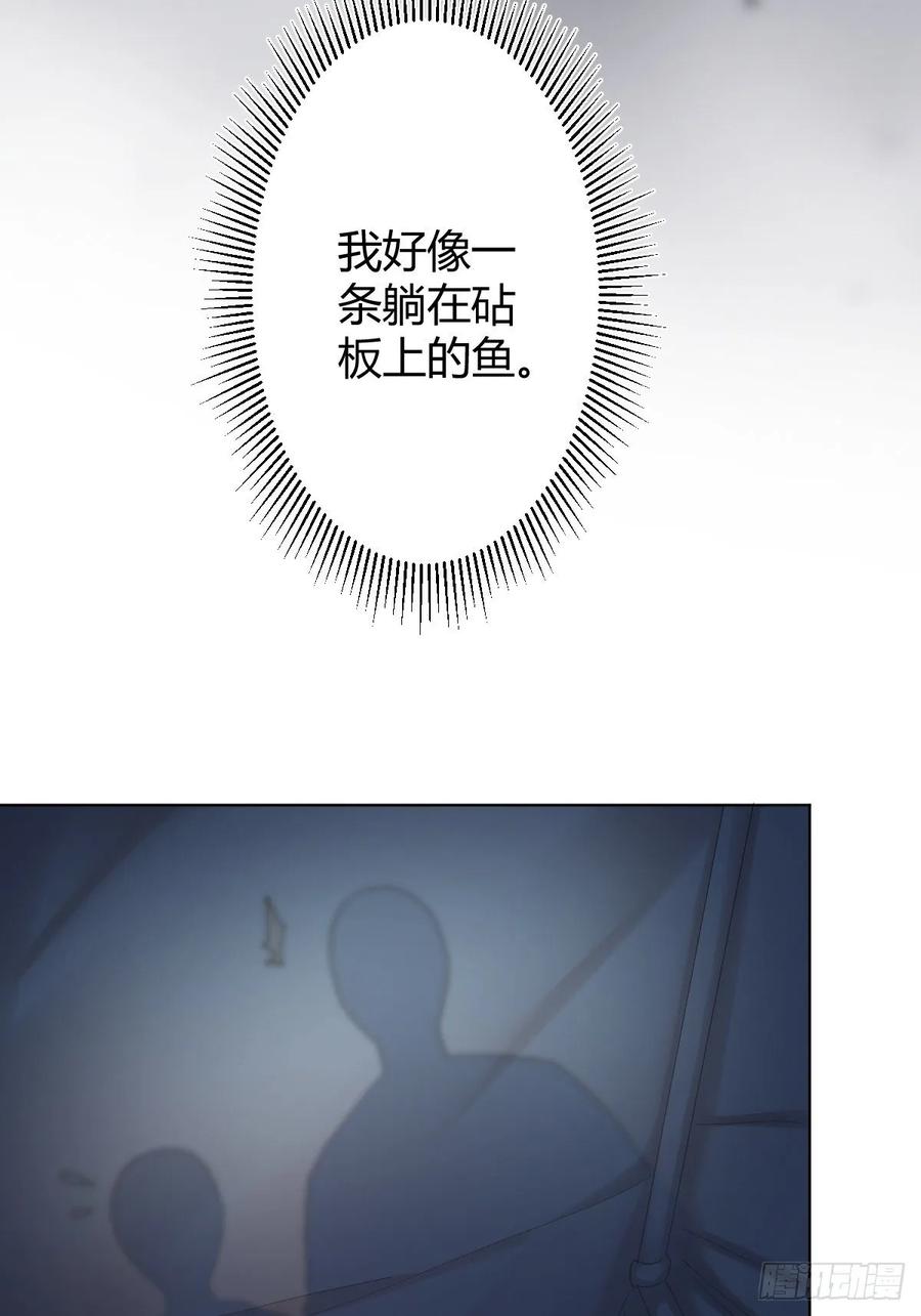 第91话-清醒的代价(1/2)-第118话