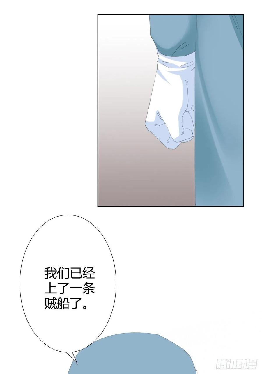 第93话-愿望-第120话