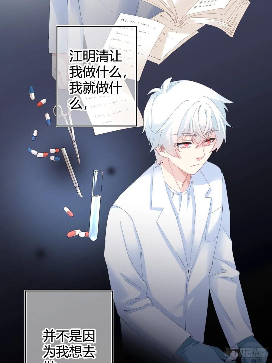 第93话-愿望-第120话