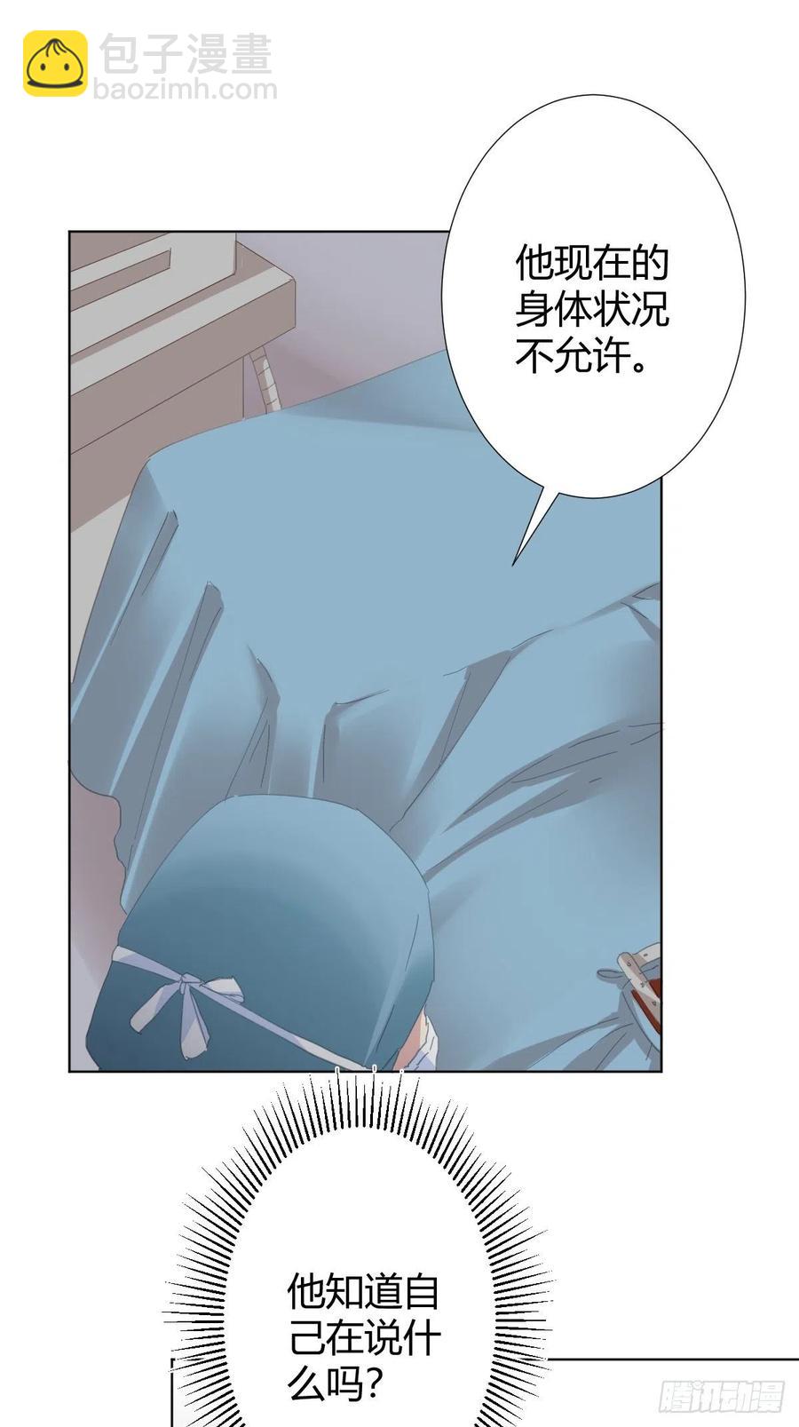 第93话-愿望-第120话