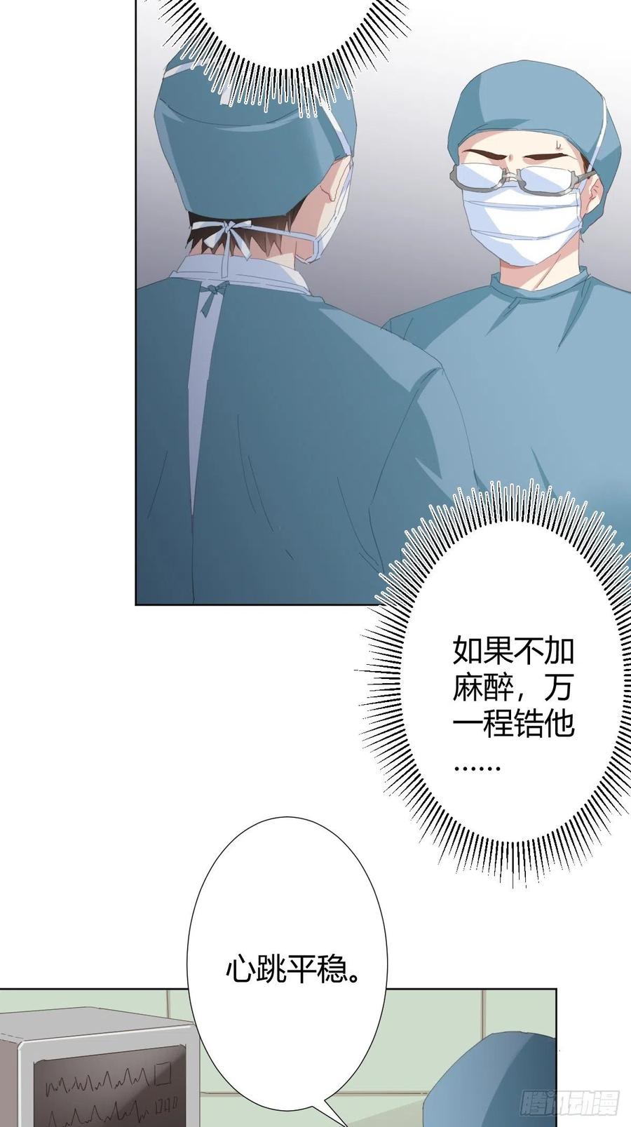 第93话-愿望-第120话