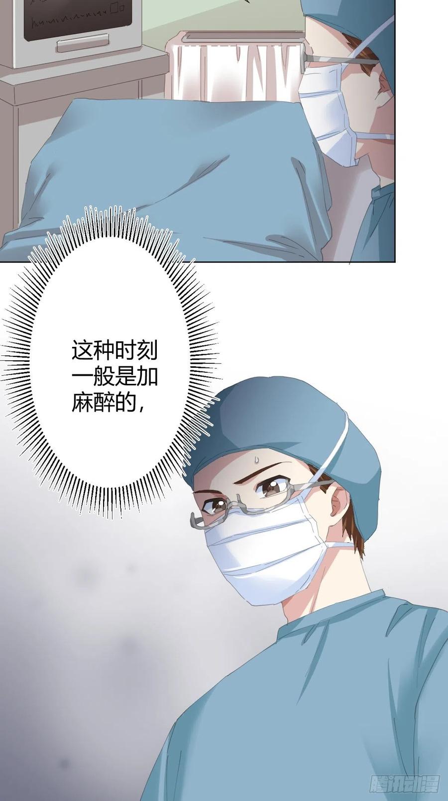 第93话-愿望-第120话