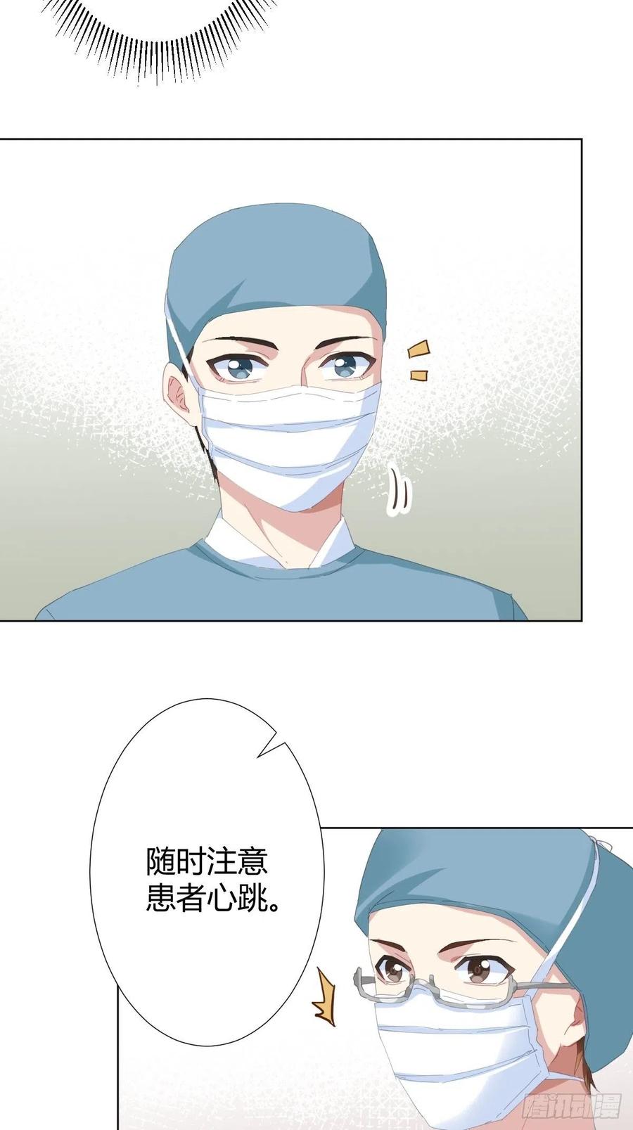 第93话-愿望-第120话
