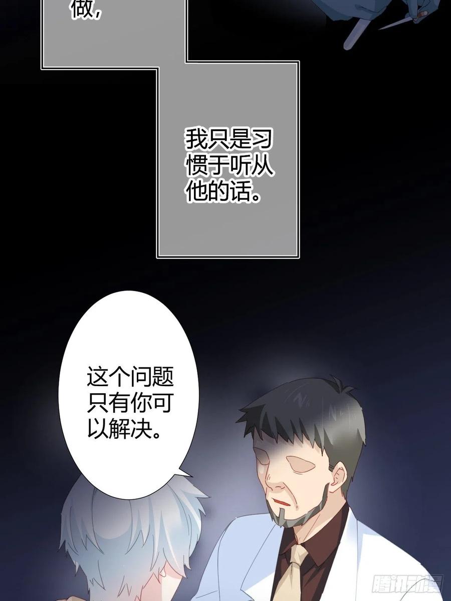 第93话-愿望-第120话