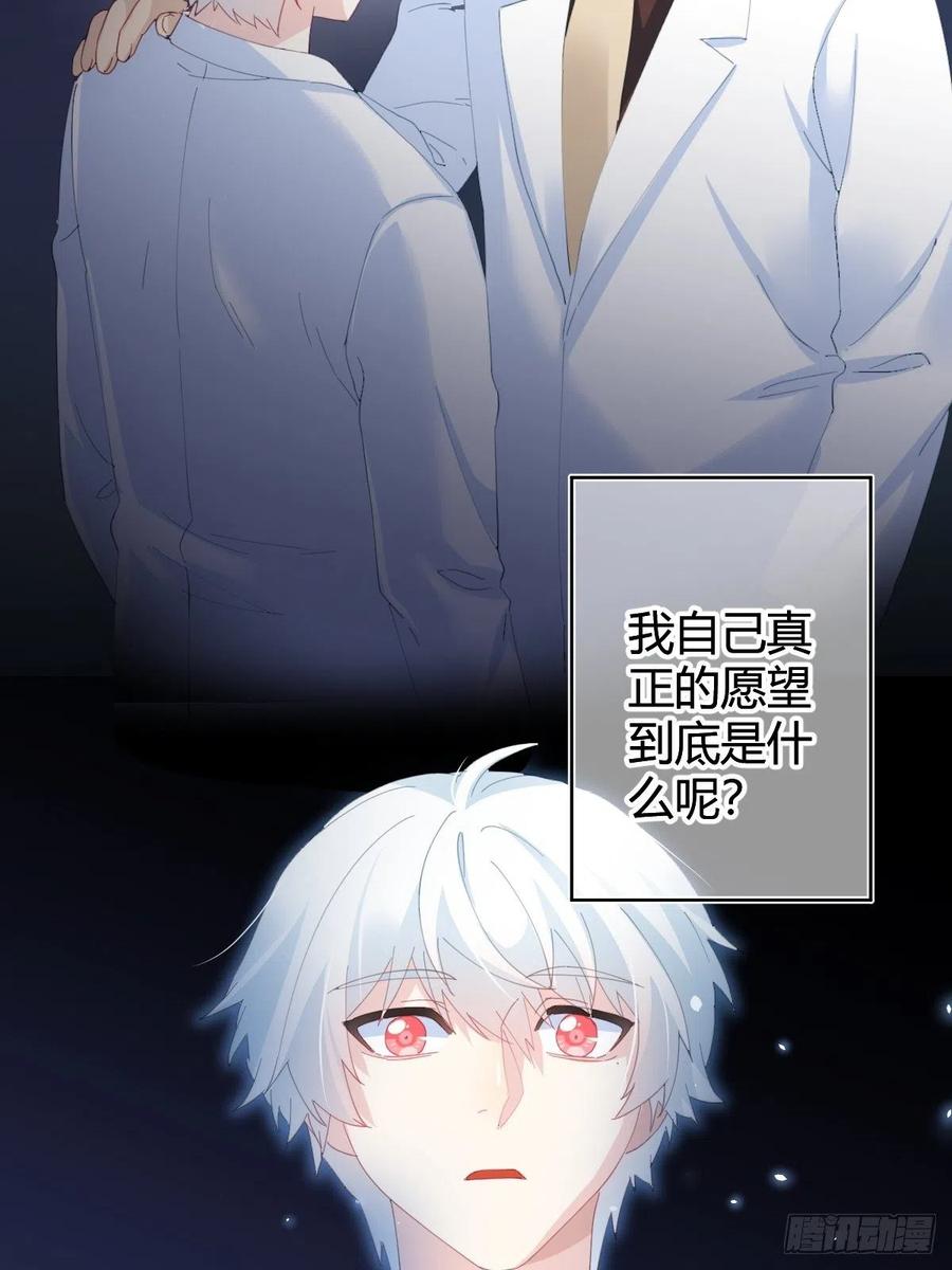 第93话-愿望-第120话