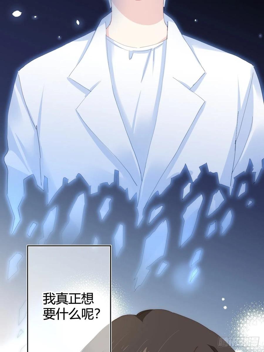 第93话-愿望-第120话