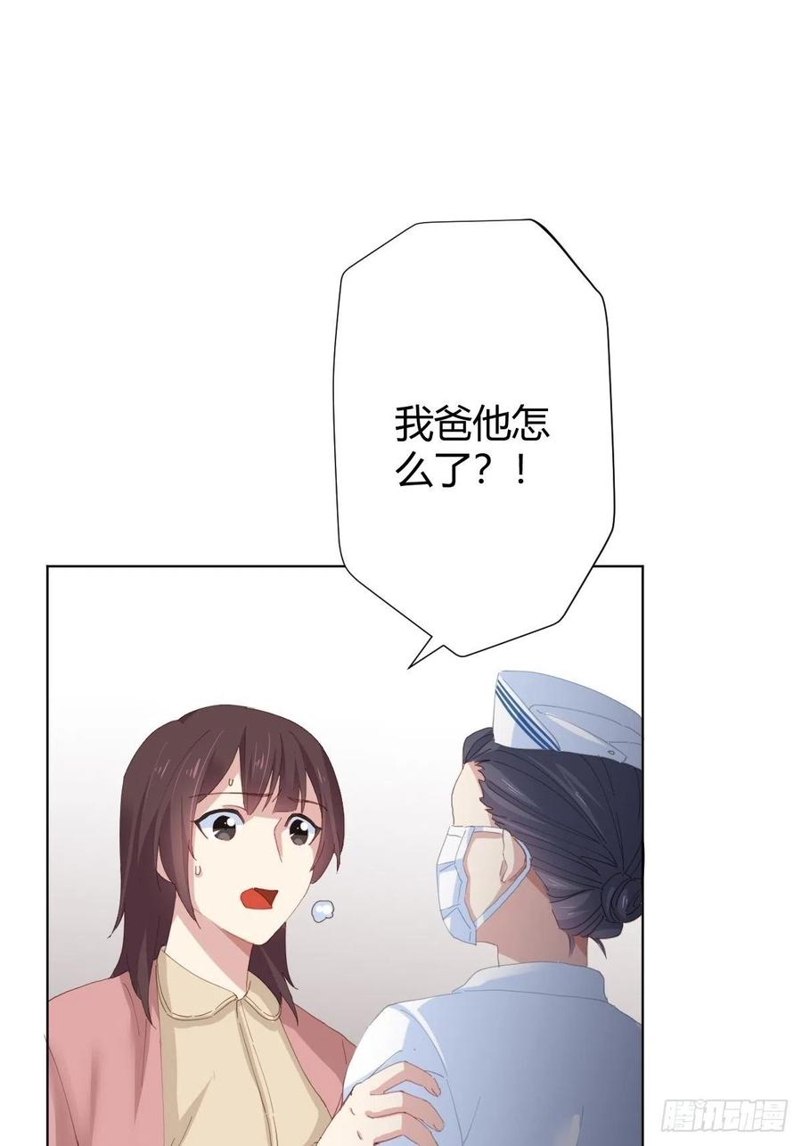 第95话-另一台手术(1/2)-第122话