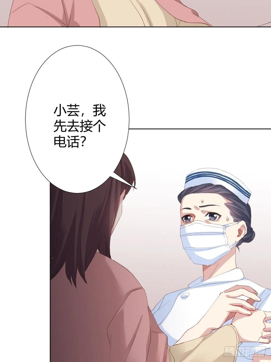 第95话-另一台手术(1/2)-第122话