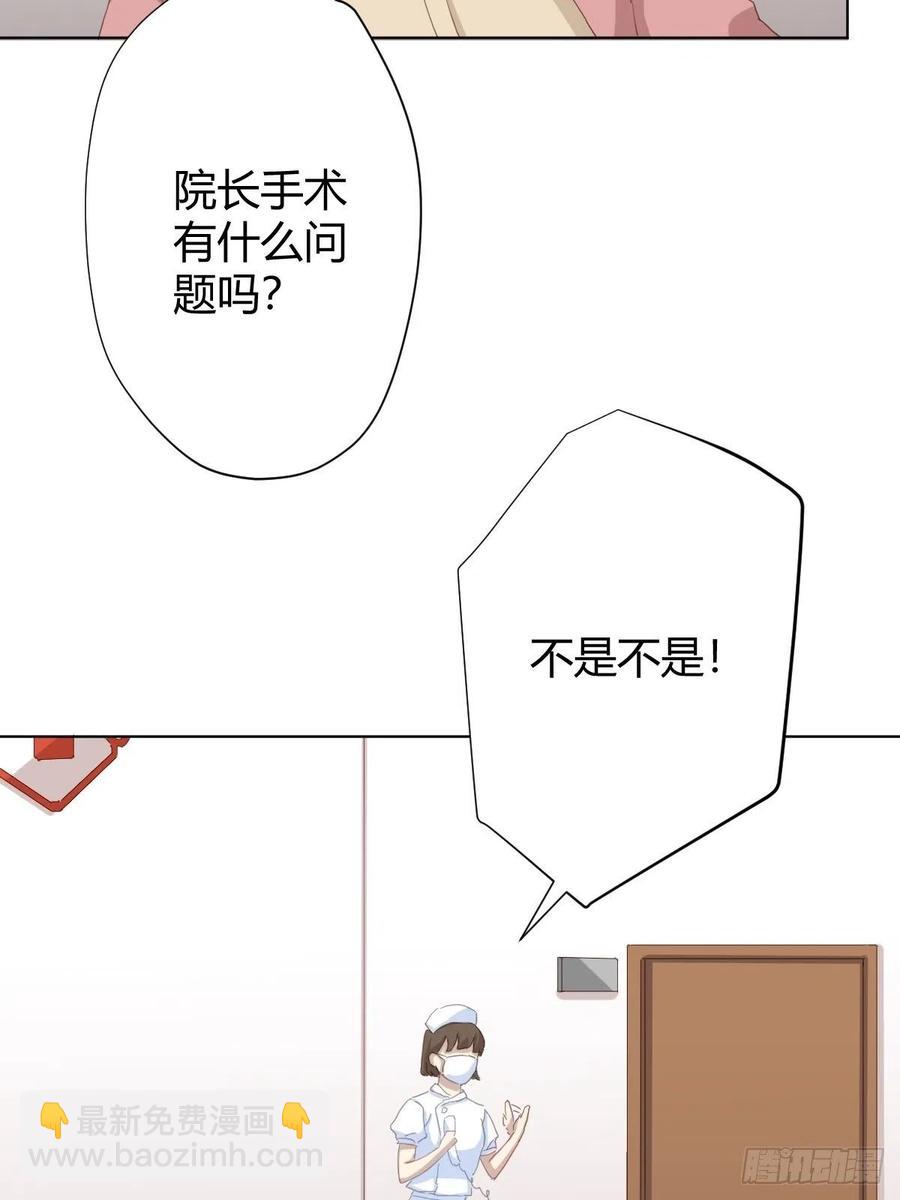 第95话-另一台手术(1/2)-第122话