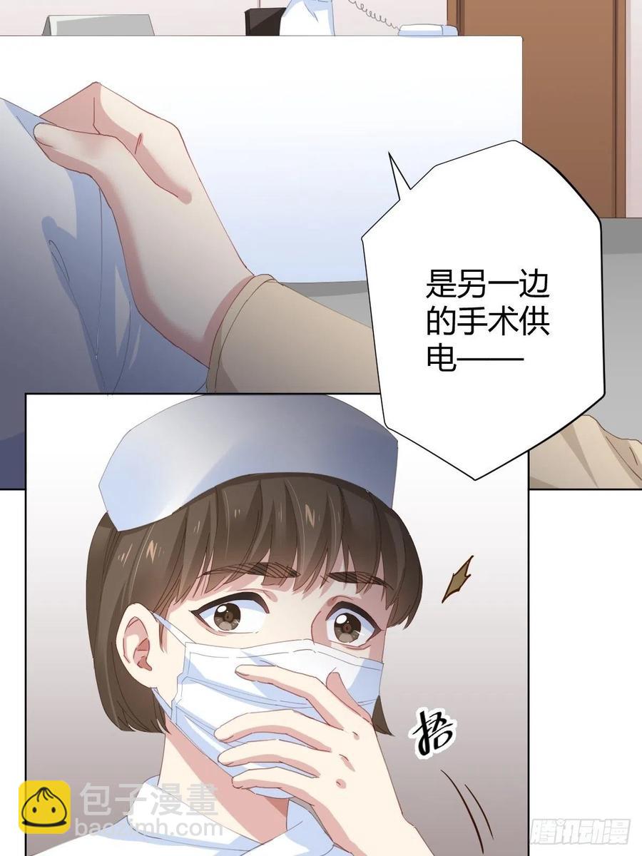 第95话-另一台手术(1/2)-第122话