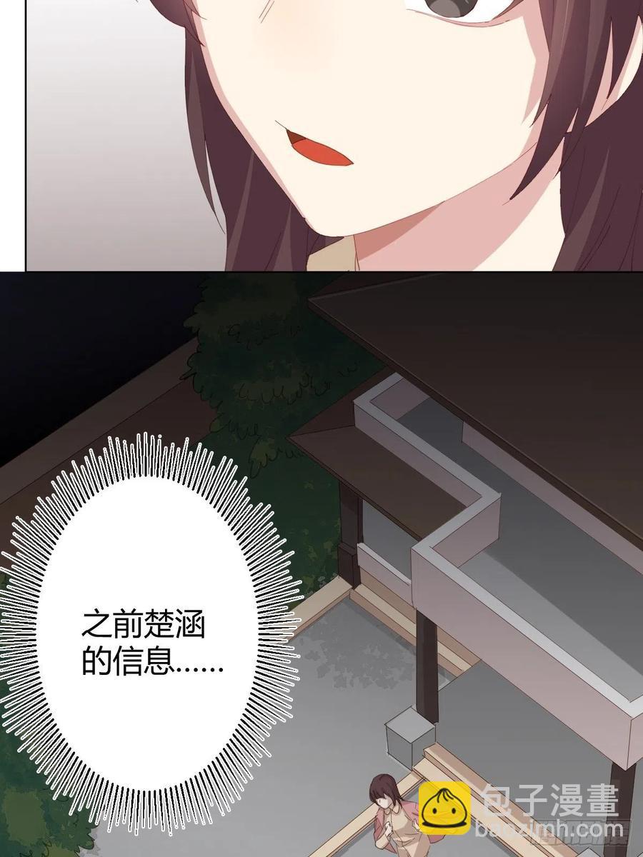 第95话-另一台手术(1/2)-第122话