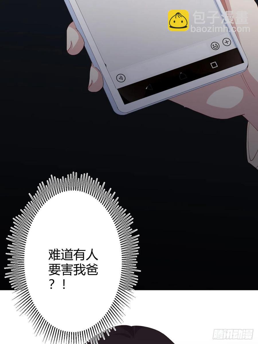 第95话-另一台手术(1/2)-第122话