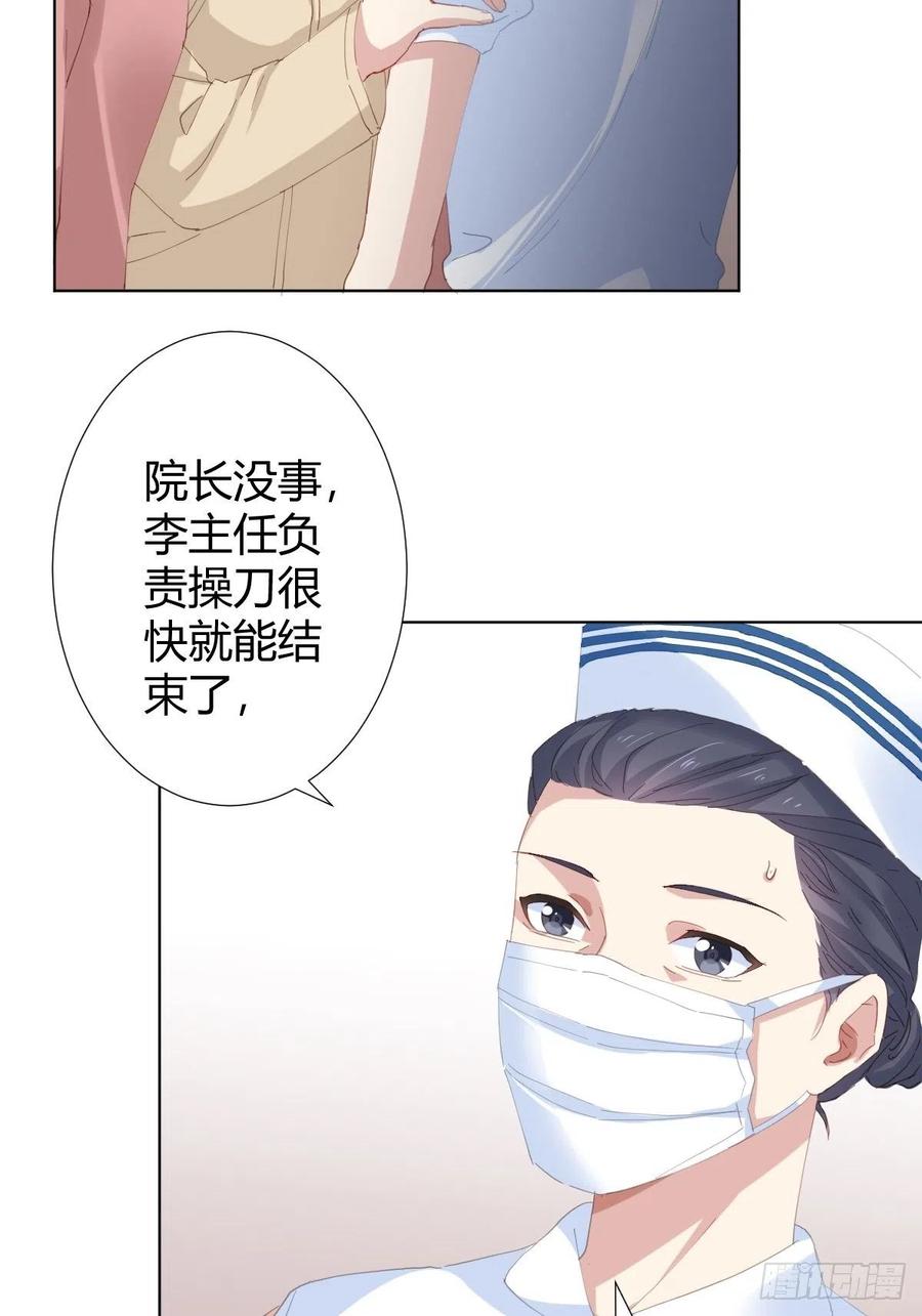 第95话-另一台手术(1/2)-第122话