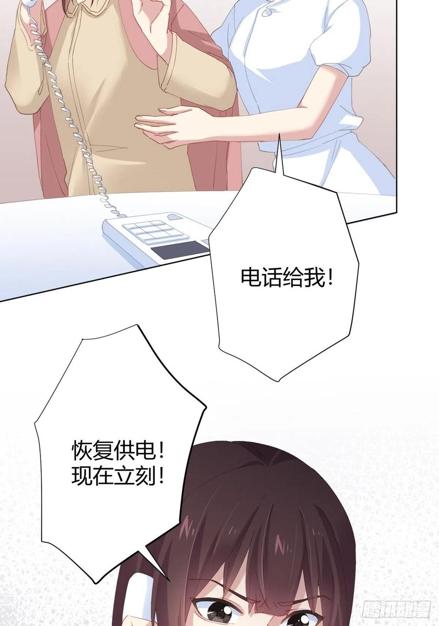 第95话-另一台手术(1/2)-第122话
