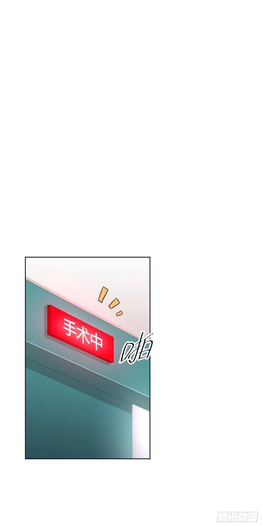 第95话-另一台手术(1/2)-第122话