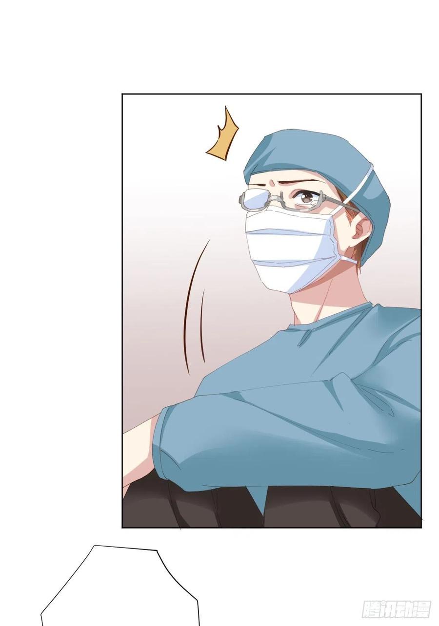 第95话-另一台手术(1/2)-第122话