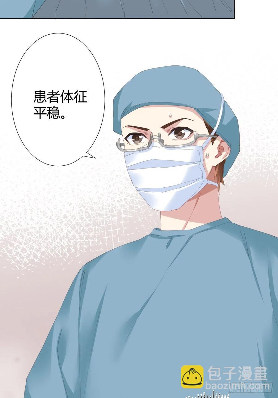 第95话-另一台手术(1/2)-第122话