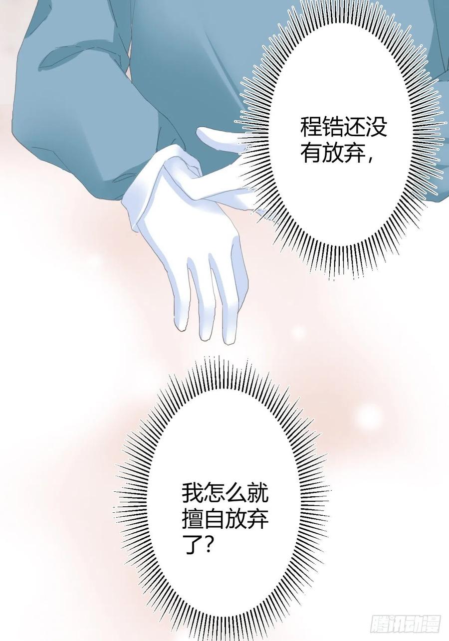 第95话-另一台手术(1/2)-第122话